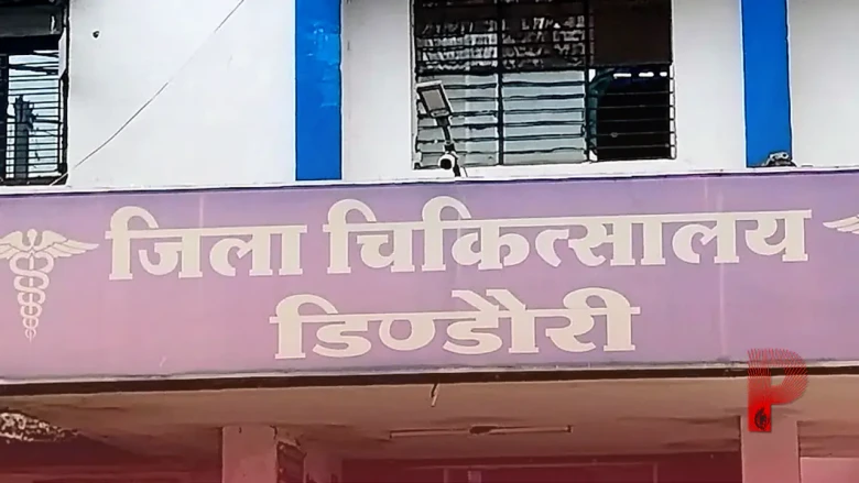 डिंडोरी जिला अस्पताल में डॉक्टर की लापरवाही, तड़पती महिला मरीज ने तोड़ा दम