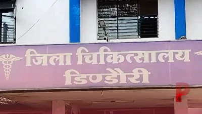डिंडोरी जिला अस्पताल में डॉक्टर की लापरवाही, तड़पती महिला मरीज ने तोड़ा दम