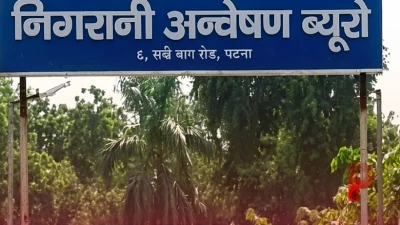 भोजपुर का चपरासी निकला करोड़पति: सरकारी अस्पताल में थार से आता था कर्मचारी, छापेमारी में खुला अवैध संपत्ति का राज