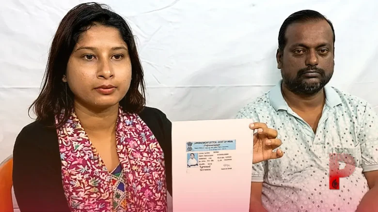 सरकारी नौकरी के नाम पर 18.5 लाख की ठगी, फर्जी नियुक्ति पत्र थमाकर दिया गया झांसा