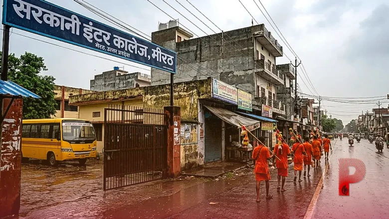 24 अगस्त को स्कूलों में अवकाश रहेगा या खुलेंगे संस्थान? जानिए बारिश और कांवड़ यात्रा का पूरा अपडेट