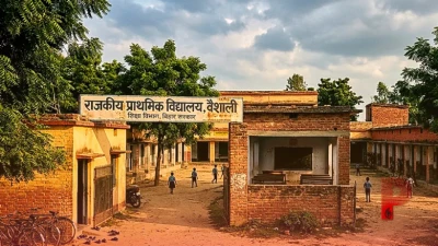 वैशाली: प्रशासनिक व्यस्तताओं के बीच डीएम वर्षा सिंह बनीं 'कलेक्टर दीदी', सरकारी स्कूल के छात्रों को पढ़ाकर संवार रही हैं भविष्य