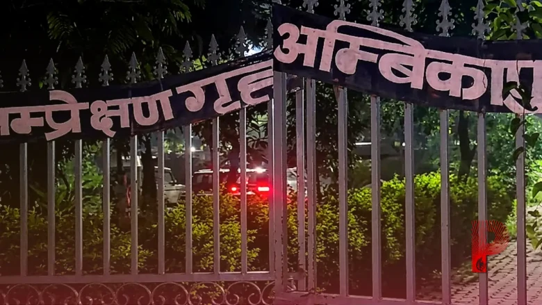 अंबिकापुर बाल सुधार गृह में बड़ी सेंध, लोहे की रॉड मोड़कर फरार हुए 13 बाल कैदी