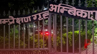 अंबिकापुर बाल सुधार गृह में बड़ी सेंध, लोहे की रॉड मोड़कर फरार हुए 13 बाल कैदी