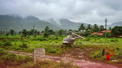 महाराष्ट्र: खराब मौसम के चलते हेलिकॉप्टर की इमरजेंसी लैंडिंग, बाल-बाल बचे चार लोग
