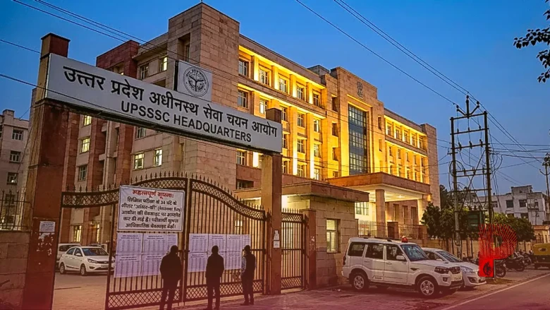 UPSSSC का बड़ा कदम: परीक्षा के महज 24 घंटे के भीतर जारी हुई आंसर-की, जानें पहले किन परीक्षाओं में दिखी ऐसी तेजी