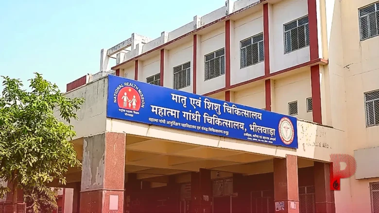 भीलवाड़ा के महात्मा गांधी अस्पताल में प्रसूताओं की मौत का मामला: कलेक्टर जसमीत सिंह संधू ने संभाला मोर्चा, ओटी-2 बंद, हर मामले की होगी अलग-अलग जांच