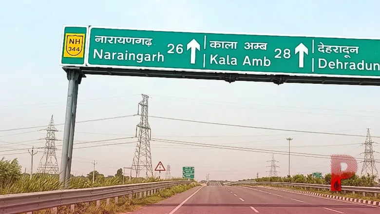 अंबाला से कालाअंब अब सिर्फ 35 मिनट का सफर, जानिए कब खुलेगा यह नया फोरलेन हाईवे