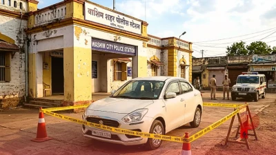 महाराष्ट्र के वाशिम में खौफनाक वारदात: पत्नी की बेरहमी से हत्या कर शव को कार में लेकर घूमता रहा पति, फिर खुद किया सरेंडर