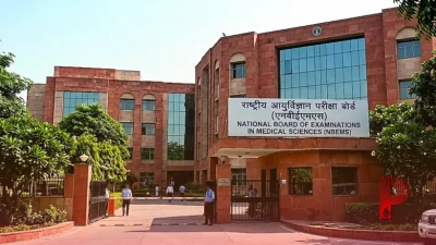 क्या नीट पीजी का पेपर हुआ लीक? NBEMS ने वायरल अफवाहों पर जारी किया आधिकारिक बयान