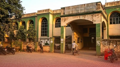 दो बच्चों की मां ने लिखी सफलता की इबारत, शादी के 9 साल बाद बनीं BTSC फार्मासिस्ट