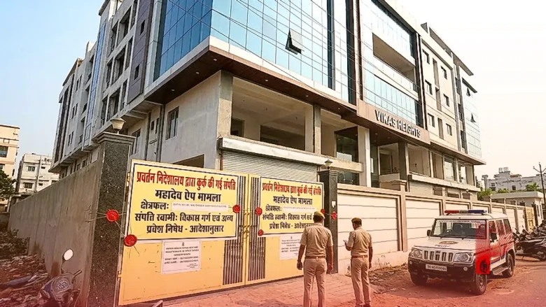 महादेव ऐप केस: छत्तीसगढ़ में ED का बड़ा प्रहार, विकास गर्ग की 940 करोड़ की संपत्ति जब्त