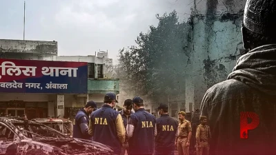 अंबाला ब्लास्ट केस: एनआईए की चार्जशीट में बड़ा खुलासा, पाकिस्तानी हैंडलर ने रची थी साजिश