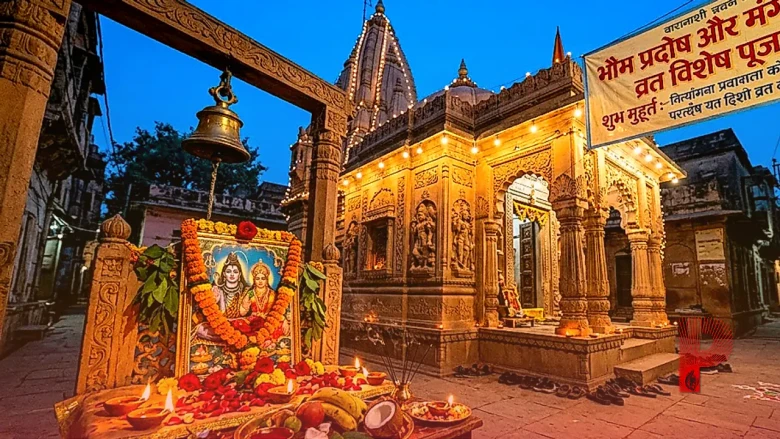 आज का पंचांग, 25 अगस्त 2026: भौम प्रदोष और मंगला गौरी व्रत का बन रहा खास संयोग, जानें पूजा का शुभ मुहूर्त