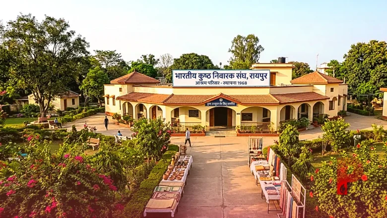 छत्तीसगढ़: मुख्यमंत्री विष्णु देव साय ने भारतीय कुष्ठ निवारक संघ आश्रम के कार्यों की सराहना की