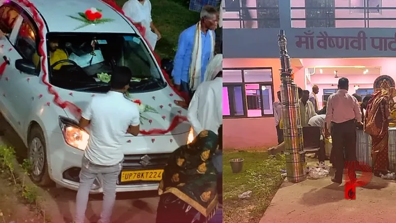 कानपुर: शादी के मंडप में दूल्हे ने किया नागिन डांस, दुल्हन ने भरी महफिल में रिश्ता तोड़ा