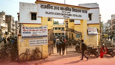 बिहार बोर्ड 10वीं-12वीं परीक्षा 2027: आज से शुरू हुआ आवेदन, फॉर्म भरते समय रखें इन बातों का ध्यान