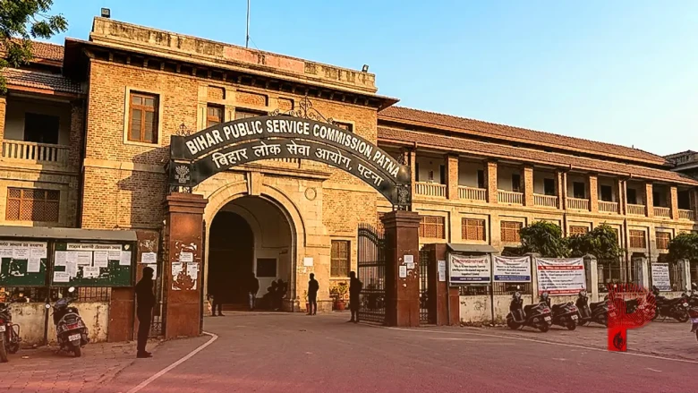 बिहार में असिस्टेंट पर्सन के पदों पर सरकारी भर्ती, जानें पात्रता और आवेदन की प्रक्रिया