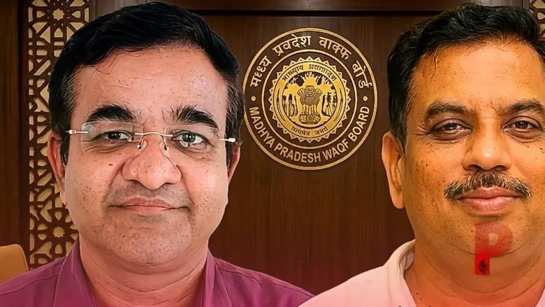 वक्फ बोर्ड में पहली बार दो हिंदू सदस्यों की एंट्री, नया कानून लागू करने वाला मध्य प्रदेश बना देश का पहला राज्य