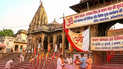 सावन 2026: इस तारीख से शुरू हो रहा है भगवान शिव का प्रिय महीना, नोट कर लें चारों सोमवार की तिथियां