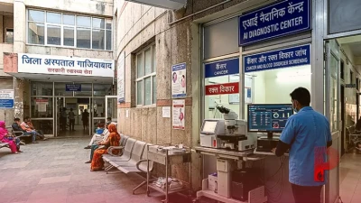 गाजियाबाद: 11 सरकारी अस्पतालों में लगी AI मशीनें, अब मिनटों में होगी कैंसर और रक्त विकारों की पहचान