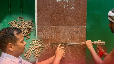 पटना में राबड़ी देवी ने खाली किया 10 सर्कुलर रोड का बंगला, छेनी-हथौड़े से हटाई गई उनके नाम की प्लेट