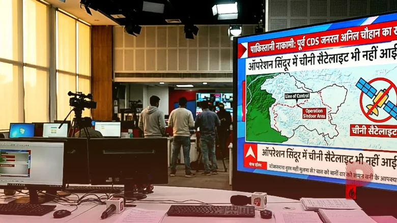 पाकिस्तान की नाकामी पर पूर्व CDS जनरल अनिल चौहान का खुलासा: ऑपरेशन सिंदूर में चीनी सैटेलाइट भी नहीं आई काम