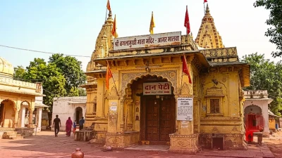 आगर मालवा के प्रसिद्ध बगलामुखी मंदिर में चंदे की हेराफेरी का आरोप, समानांतर समिति बनाकर दान राशि जुटाने के मामले में कलेक्टर ने बैठाई जांच