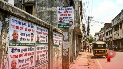 नीतीश कुमार के लिए 'भारत रत्न' की मांग तेज, पटना में लगे पोस्टरों में निशांत कुमार को बताया गया भविष्य का नेता