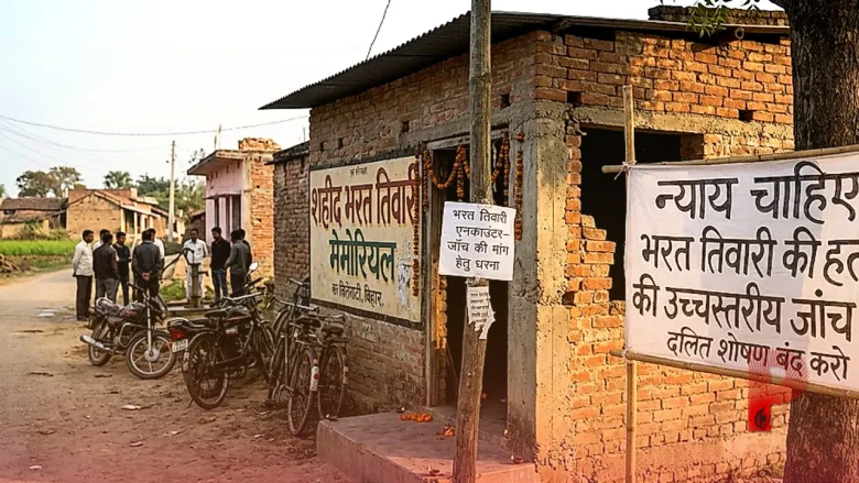 बिहार का नया सियासी घमासान: भरत तिवारी एनकाउंटर पर भिड़े दलित नेता, चिराग और अशोक चौधरी के बिलौटी दौरे से गरमाई राजनीति