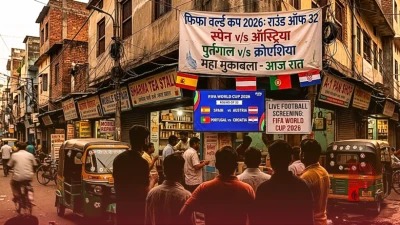 फीफा वर्ल्ड कप 2026: राउंड ऑफ 32 में स्पेन के सामने ऑस्ट्रिया की चुनौती, पुर्तगाल और क्रोएशिया के बीच होगी कांटे की टक्कर