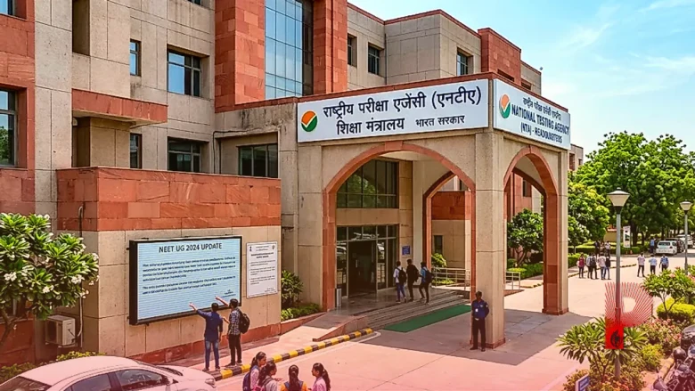 क्या JEE की तरह कई चरणों में होगी NEET UG परीक्षा? संसदीय समिति ने की कंप्यूटर बेस्ड टेस्ट की सिफारिश