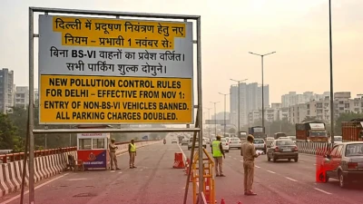 दिल्ली में प्रदूषण पर लगाम के लिए बड़ा एक्शन: 1 नवंबर से बदल जाएंगे कई नियम, बिना बीएस-VI गाड़ियों की एंट्री बैन और पार्किंग चार्ज होगा डबल