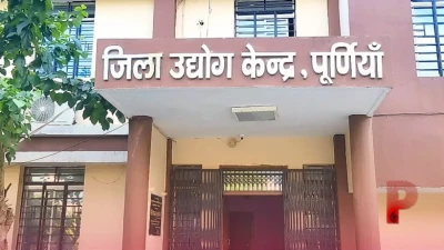 बिहार स्टार्टअप नीति: अब अपने बिजनेस आइडिया पर पाएं 25 लाख रुपये तक का ब्याज मुक्त लोन