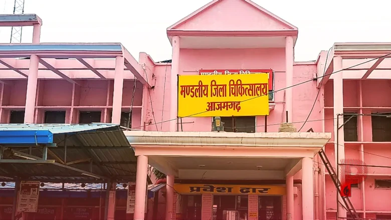 आजमगढ़ मंडलीय अस्पताल में शुरू होगी बिना चीरे वाली आधुनिक ENT सर्जरी, वाराणसी और लखनऊ जाने की मजबूरी होगी खत्म