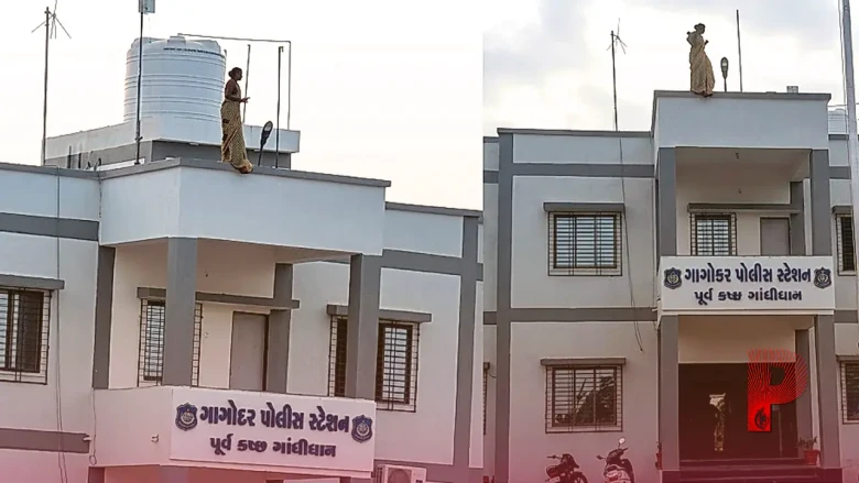 कच्छ: पुलिस थाने की छत पर चढ़ी महिला, सुसाइड की धमकी देकर मचाया बवाल, पुलिसकर्मी घायल