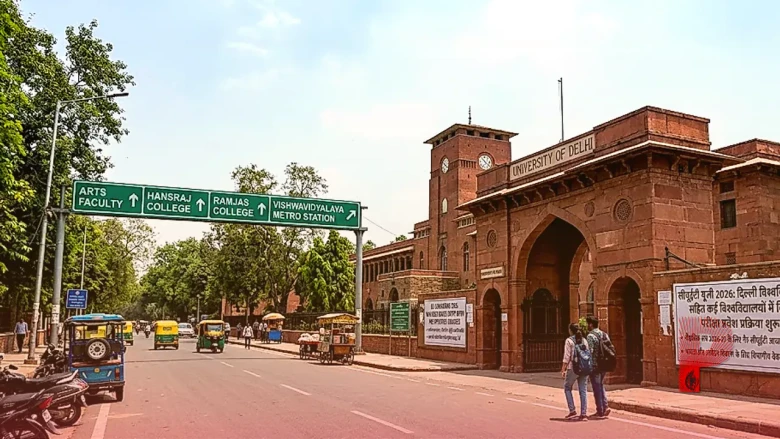 CUET UG 2026: बिना परीक्षा दिए भी मिलेगा कॉलेज में प्रवेश, दिल्ली यूनिवर्सिटी के बाद कई विश्वविद्यालयों ने खोला रास्ता