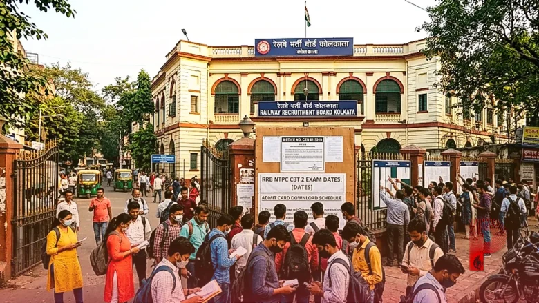 आरआरबी एनटीपीसी यूजी सीबीटी 2 परीक्षा की तारीखें घोषित, यहां जानें कब आएंगे एडमिट कार्ड