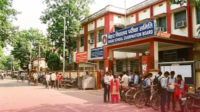 बिहार बोर्ड का बड़ा फैसला: मार्कशीट पर अब 'फेल' नहीं लिखा जाएगा, नियमों में हुआ ऐतिहासिक बदलाव