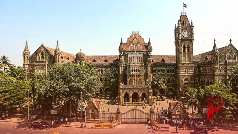 बॉम्बे हाई कोर्ट का बड़ा फैसला: क्लर्क भर्ती परीक्षा हुई रद्द, तकनीकी खामियों के चलते लिया गया निर्णय