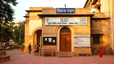 बिहार के छात्रों के लिए बड़ी खुशखबरी, स्टूडेंट क्रेडिट कार्ड योजना में फिर से मिला 4 लाख रुपये तक का लोन