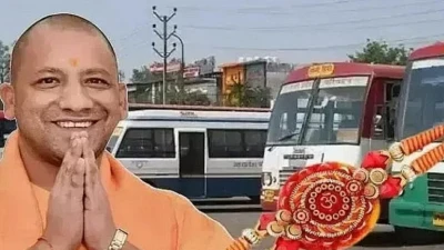 उत्तर प्रदेश 2027 चुनाव: योगी सरकार का मास्टरस्ट्रोक, महिलाओं को मुफ्त बस यात्रा और मेडिकल इंटर्न को मिला बड़ा तोहफा