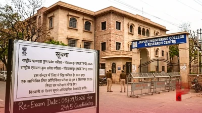 NEET PG 2026: जयपुर परीक्षा केंद्र पर हंगामे के बाद पेपर लीक की खबरों पर PIB ने बताया सच, अब 2,445 प्रभावित उम्मीदवारों के लिए 5 सितंबर को दोबारा होगी परीक्षा