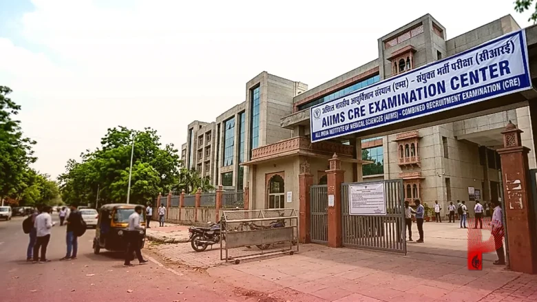एम्स सीआरई परीक्षा में फिर से तकनीकी बाधा, जयपुर के केंद्र में बिजली जाने के बाद 7 सितंबर को होगी दोबारा परीक्षा