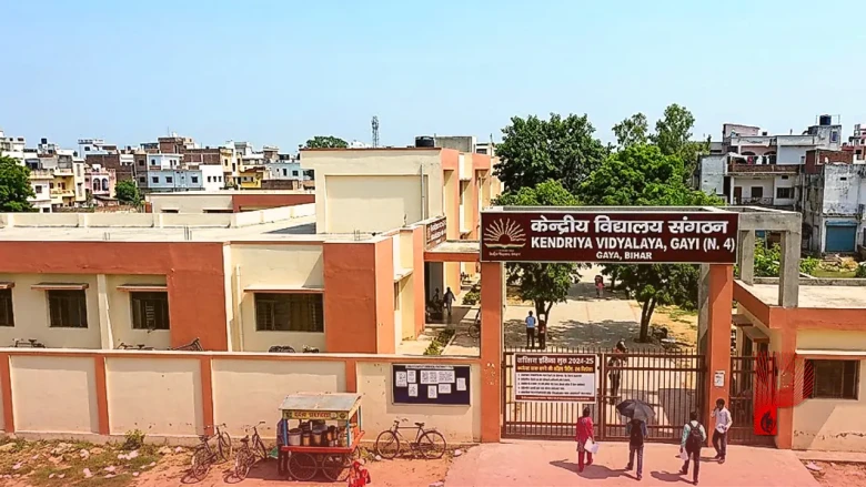 गया के चौथे केंद्रीय विद्यालय में दाखिला प्रक्रिया शुरू, 5 सितंबर तक जमा करें आवेदन