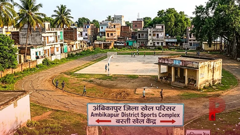 पीएम मोदी के टैलेंट सर्च अभियान पर बोले अंबिकापुर के कोच- अब बस्ती के बच्चे भी लाएंगे देश के लिए मेडल