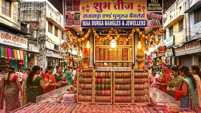 रांची में तीज का उत्साह: राजवाड़ा और घुंघरू चूड़ियों के नए कलेक्शन ने महिलाओं का दिल जीता