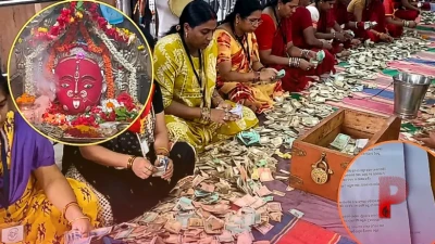 मां मझिघरियाणी मंदिर की दान पेटी से निकला अनोखा खजाना, 54 लाख रुपये के साथ मिली कर्जदार की 7 पन्नों की दर्दभरी चिट्ठी
