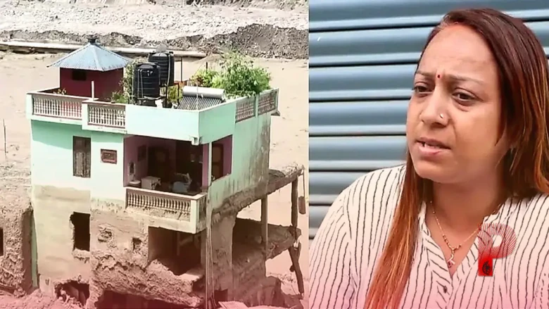 नेपाल के त्रिशूली में मची तबाही के बीच कैसे सुरक्षित बचा 'ग्रीन हाउस', मालकिन लक्ष्मी पांडेय ने बयां किया खौफनाक मंजर