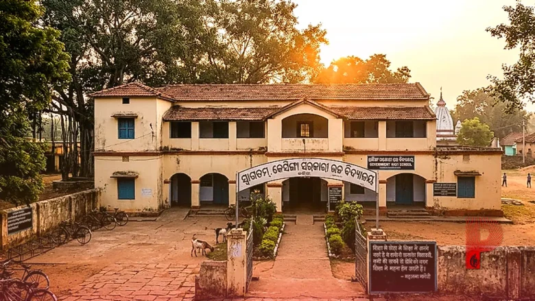 संघर्षों को मात देकर शिक्षक द्विती चंद्र साहू बने प्रेरणा, राष्ट्रपति से मिला राष्ट्रीय सम्मान